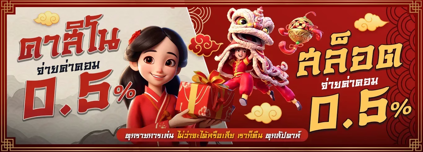 โปรโมชั่น porsche99